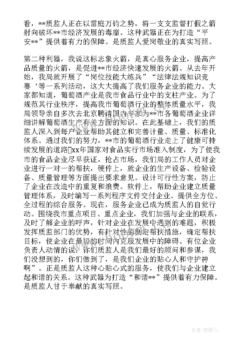 最新要求检察院监督立案申请书(大全8篇)