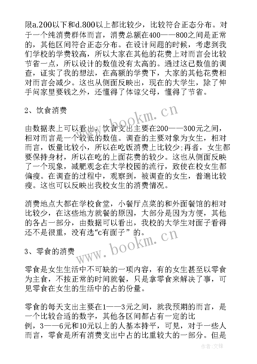 最新茶叶市场市场调查报告 茶叶市场调查报告(模板5篇)