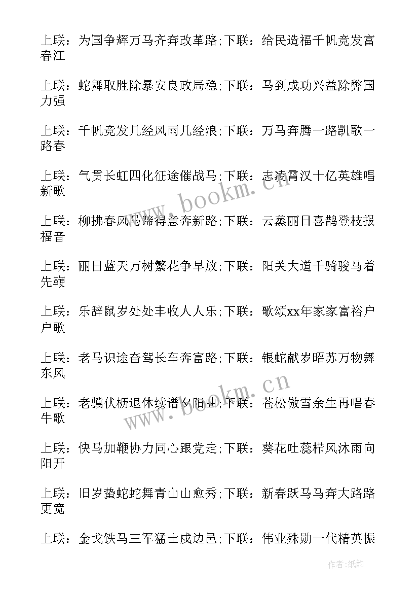 最新党员发展发展对象思想汇报(通用7篇)