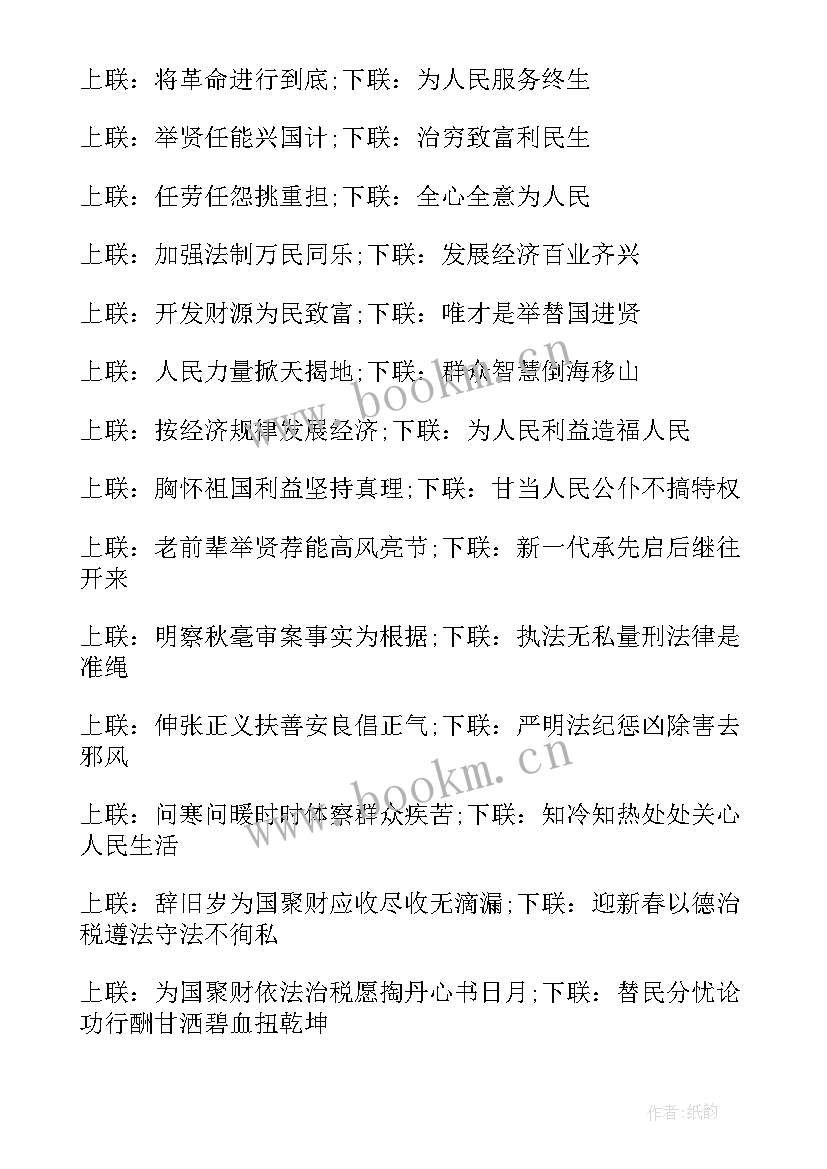 最新党员发展发展对象思想汇报(通用7篇)