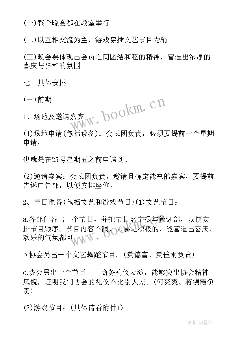 最新庆七一文艺汇演活动方案(优秀7篇)