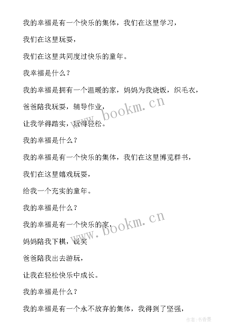 2023年小满节气国旗下讲话幼儿园老师 幼儿园国旗下讲话稿小雪节气(优秀5篇)