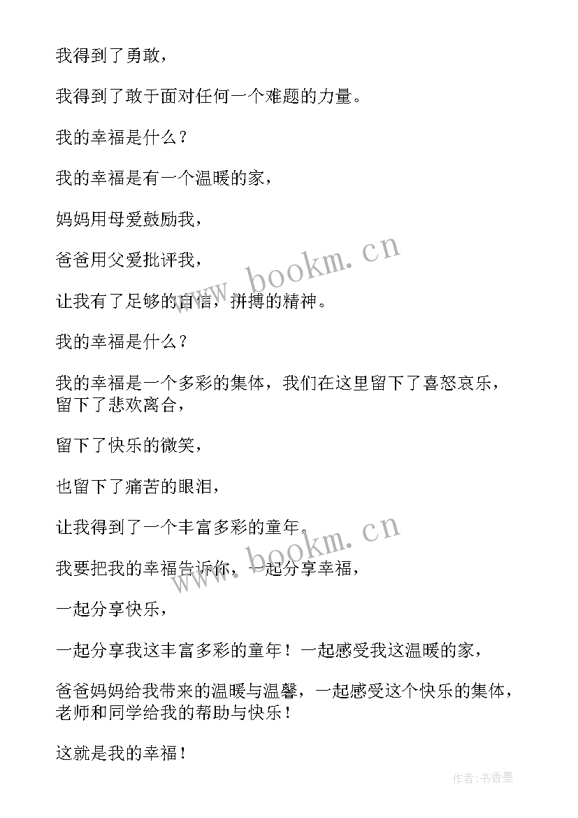 2023年小满节气国旗下讲话幼儿园老师 幼儿园国旗下讲话稿小雪节气(优秀5篇)