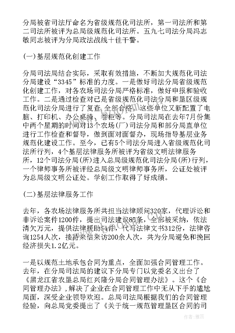 局长发表重要讲话(优秀5篇)