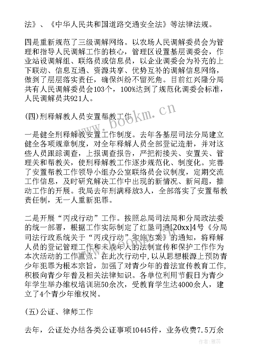 局长发表重要讲话(优秀5篇)