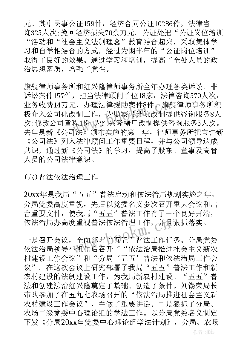 局长发表重要讲话(优秀5篇)