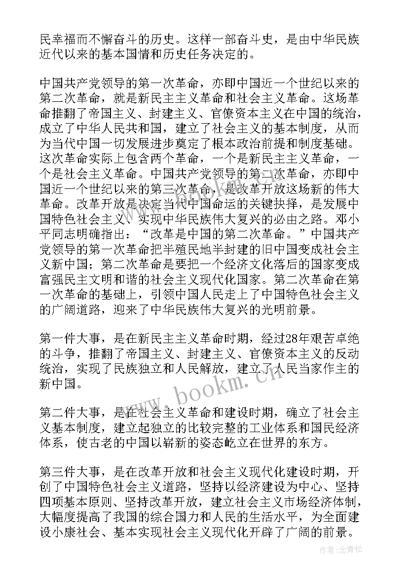 2023年社区矛盾纠纷排查走访记录 社区中心矛盾纠纷排查会议记录(通用5篇)