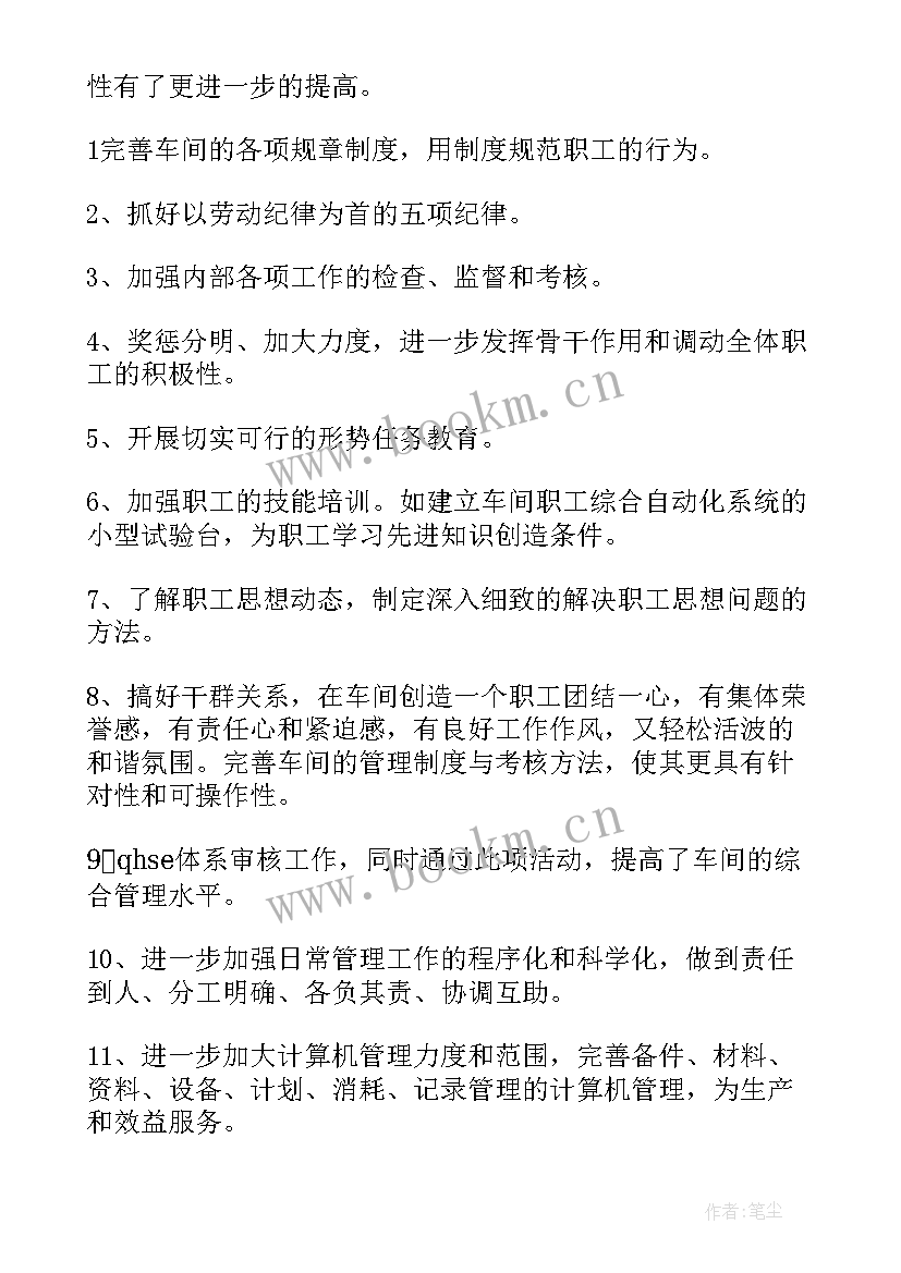 最新化工生产误操作心得(大全5篇)