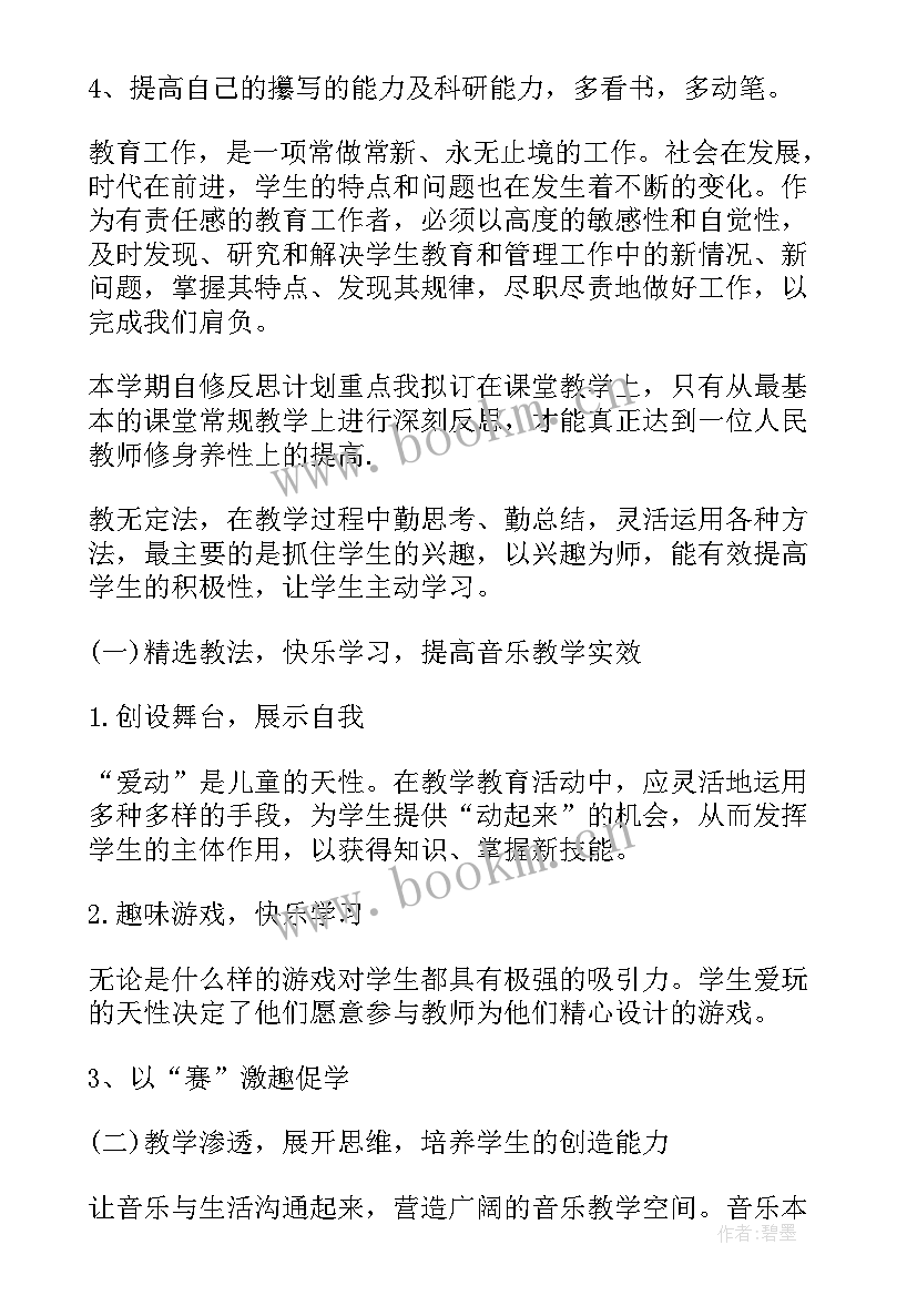 2023年幼儿园小班配班教师个人工作计划 幼儿园小班教师工作计划(通用10篇)