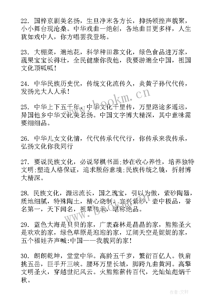 最新弘扬传统文化手抄报简单 弘扬传统文化的演讲稿弘扬传统文化手抄报(优质5篇)