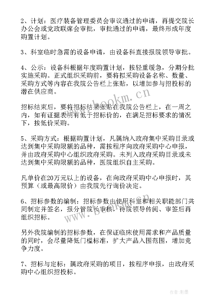 2023年医生转正工作个人总结(汇总5篇)