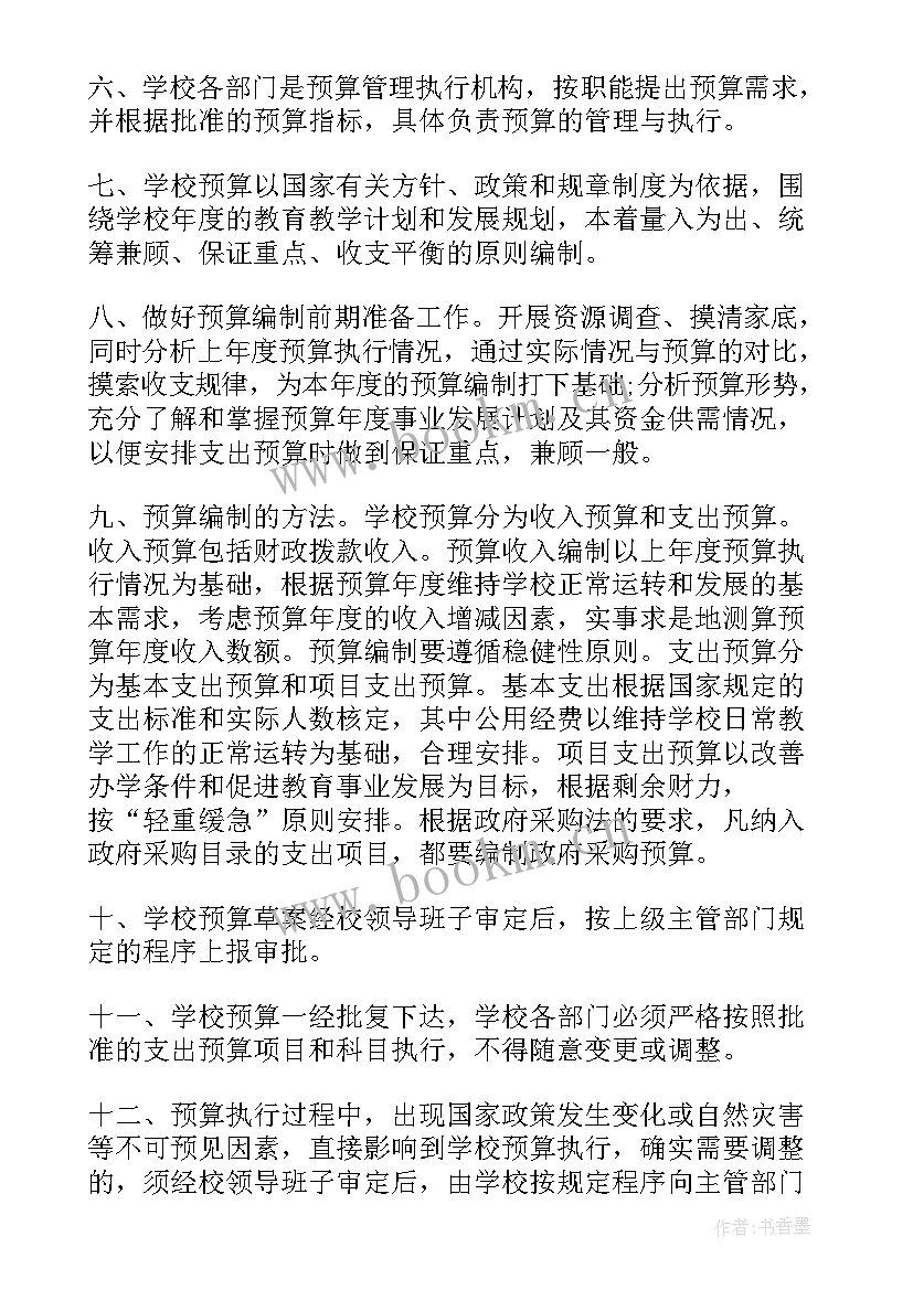 2023年二次装修消防审查 办公楼二次装修合同(优秀5篇)