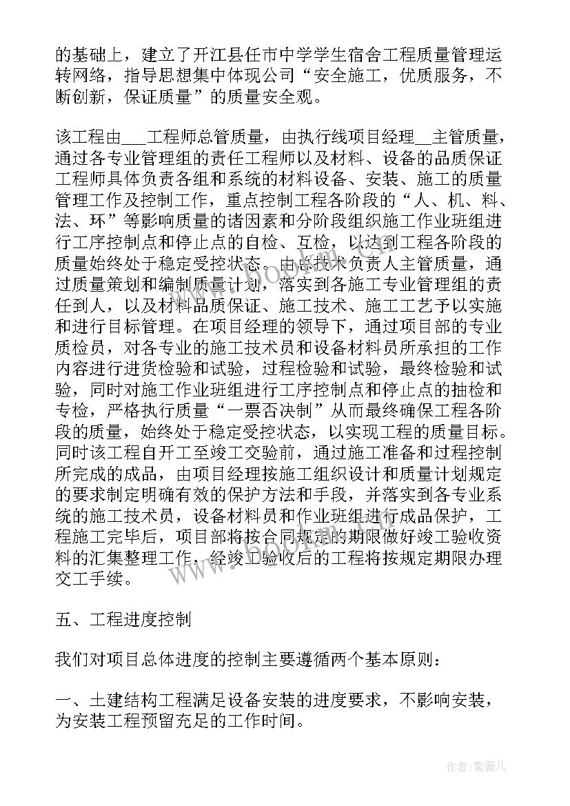 工程竣工总结 施工单位工程竣工总结(实用8篇)