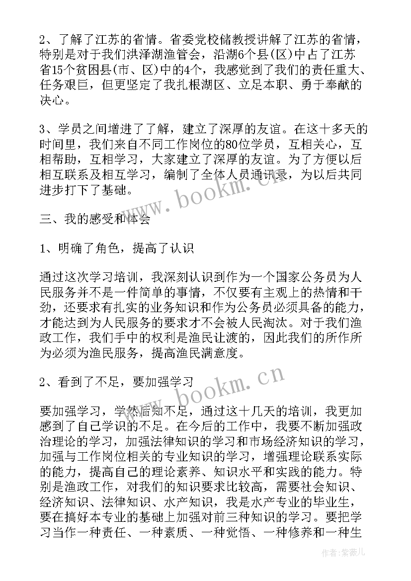 公务员平时考核工作总结汇报 公务员平时考核个人工作总结(汇总5篇)