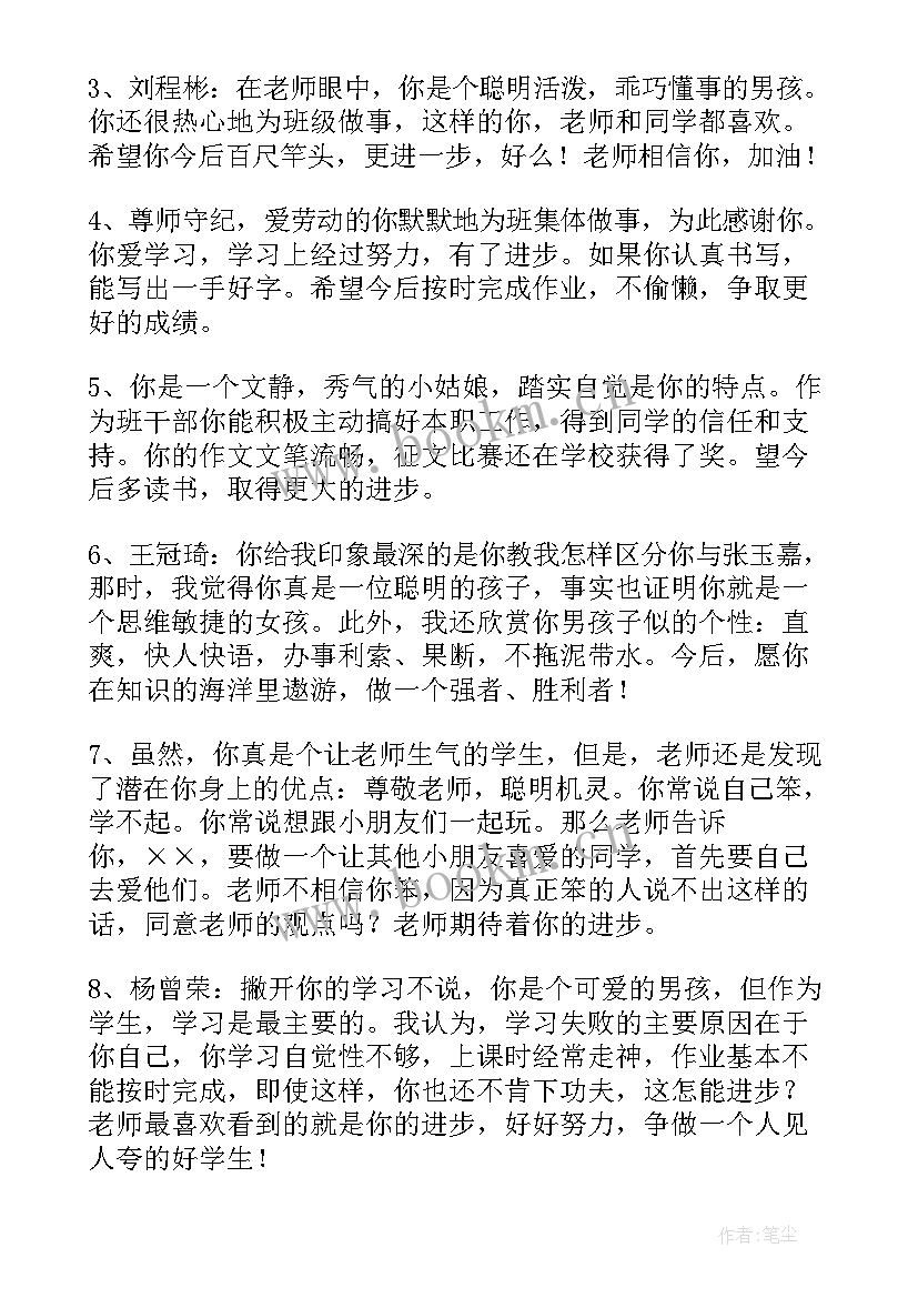 最新收获和感想(大全5篇)