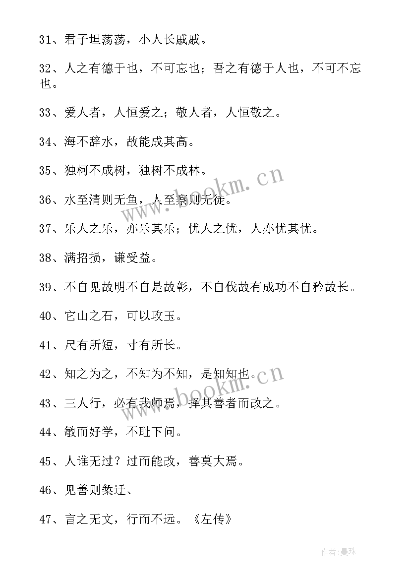 最新传统文化的标语对偶 传统文化的宣传标语(优质9篇)