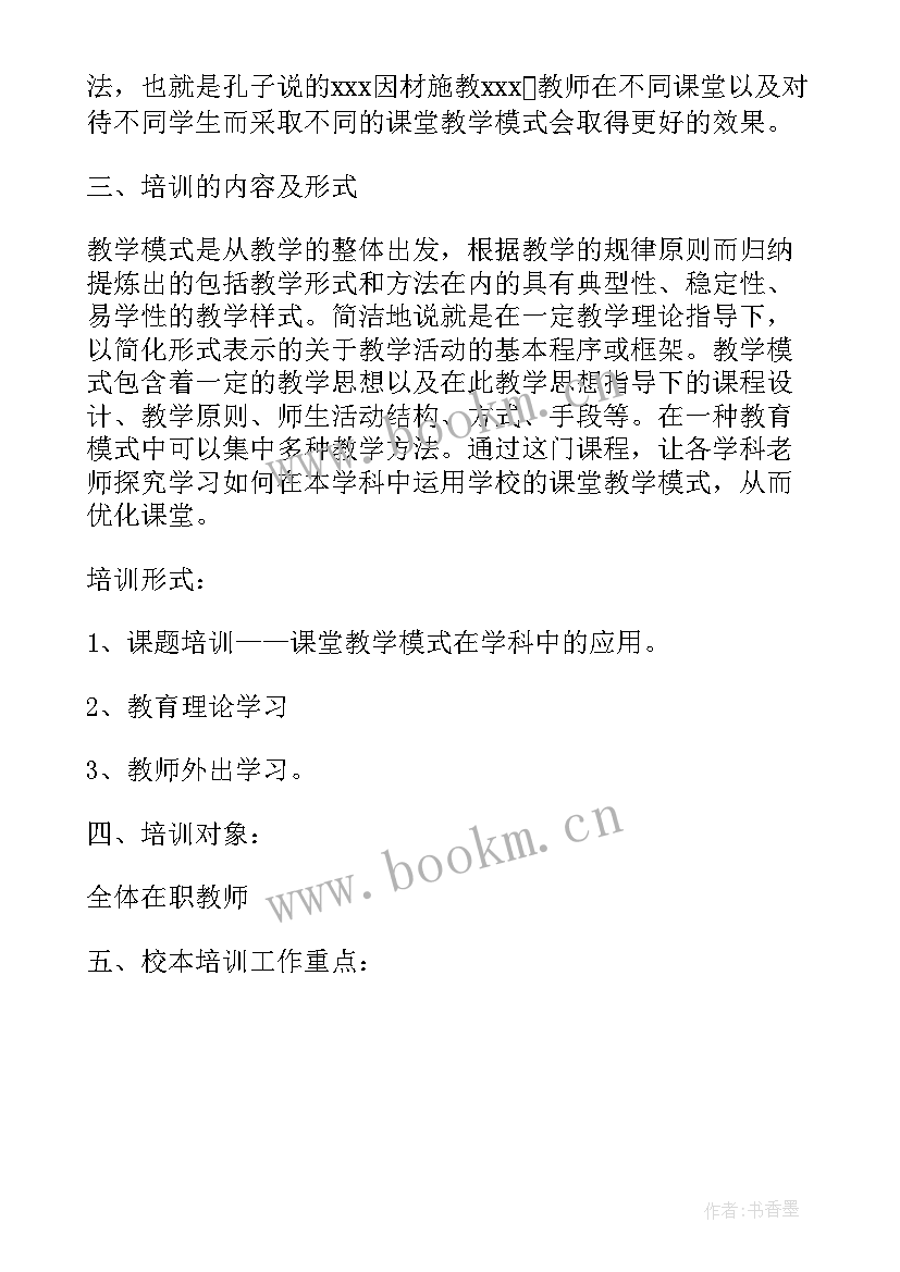 近期目标总结(模板5篇)