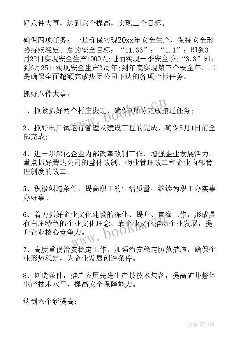 茶话会致辞是谁说的(汇总10篇)