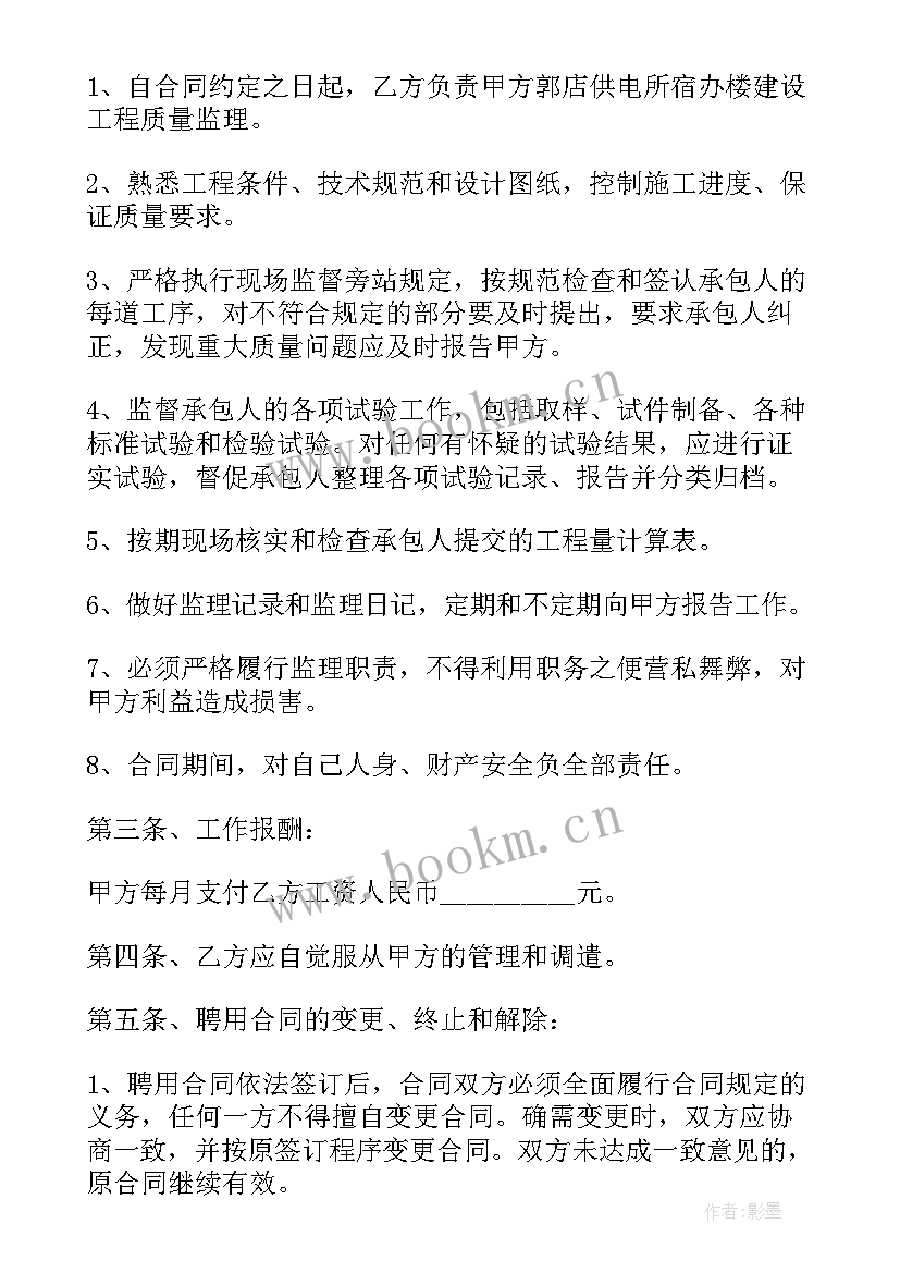 最新建筑工地施工安全检查内容 浅议建筑工地的施工安全论文(汇总5篇)