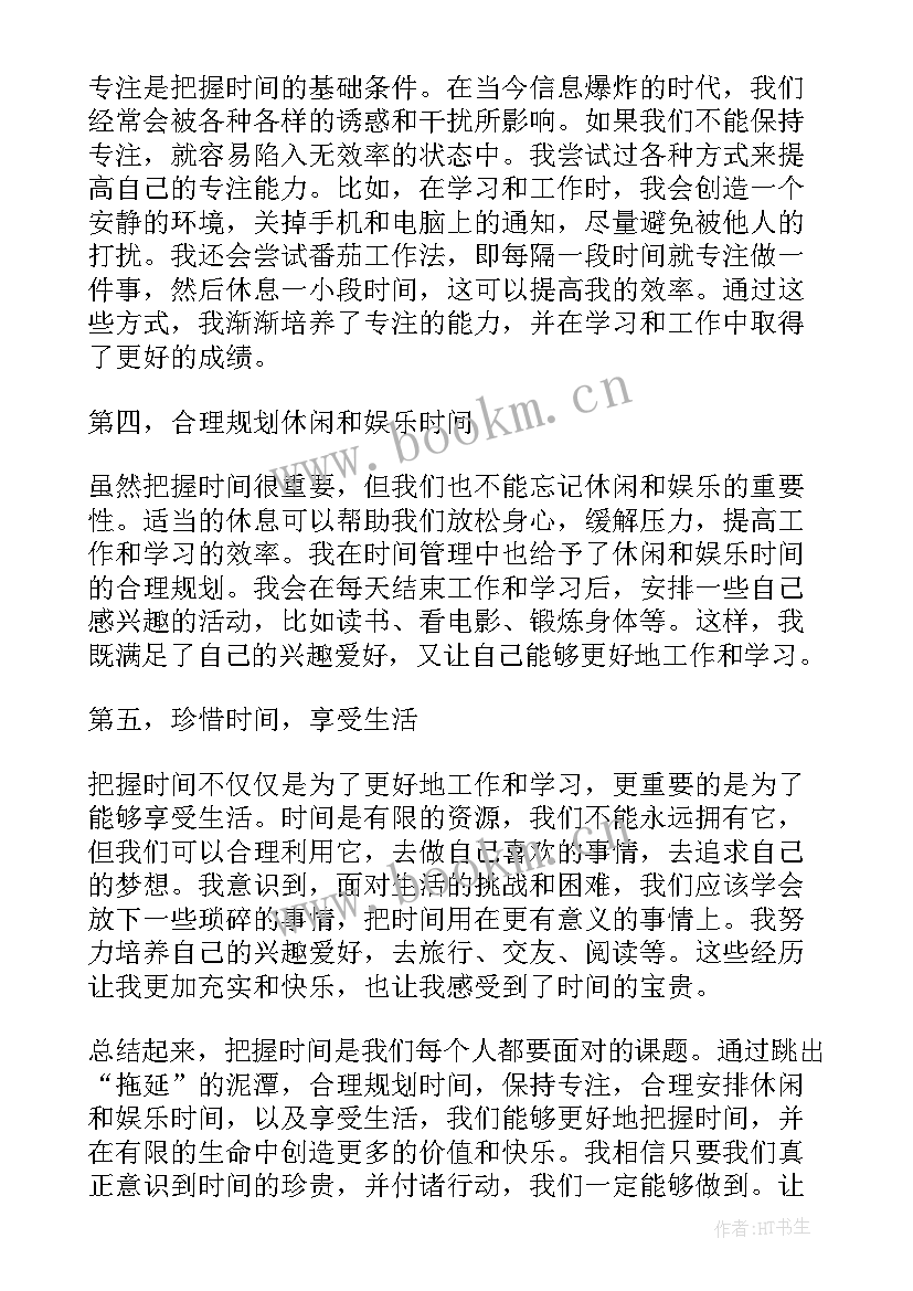 学会反思提升自我演讲稿(优秀5篇)