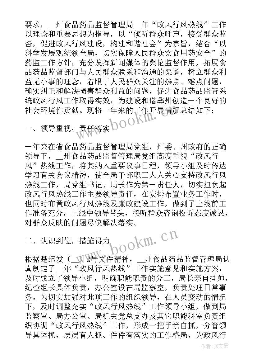 2023年采购个人年终总结及来年规划 个人年终总结及来年规划(模板5篇)