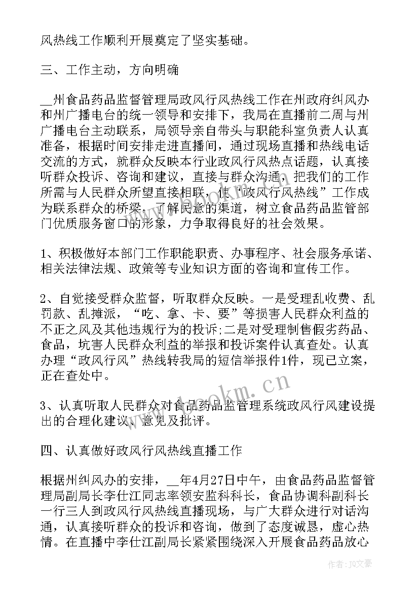 2023年采购个人年终总结及来年规划 个人年终总结及来年规划(模板5篇)