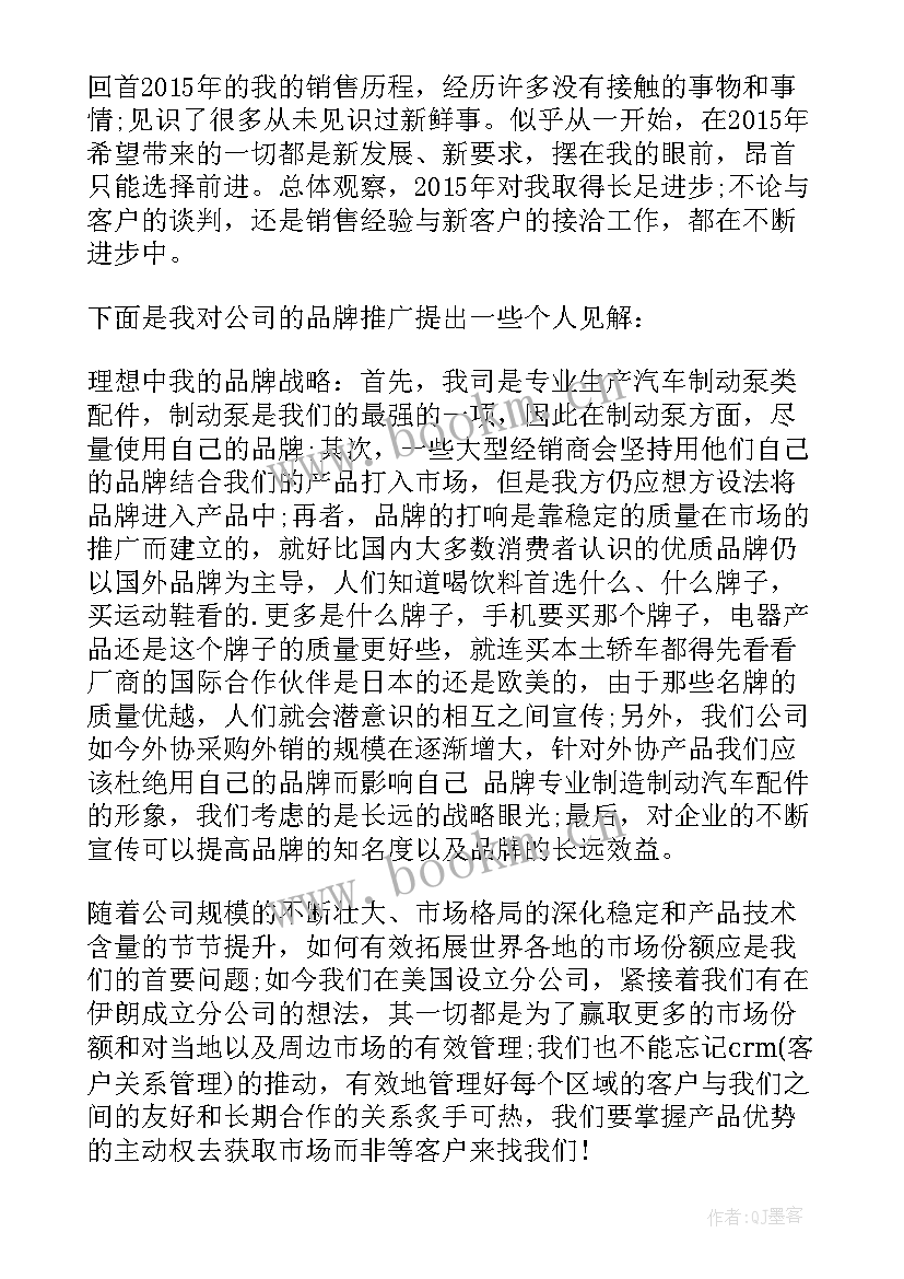 护士年终考核自我评价(优质5篇)