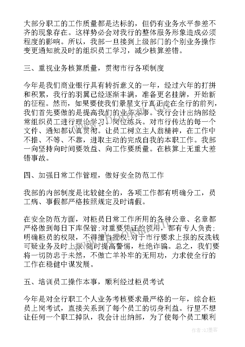 护士年终考核自我评价(优质5篇)