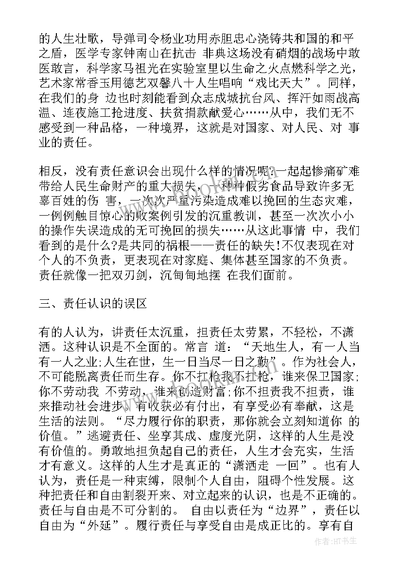 2023年强化市场意识心得体会 强化市场心得体会(汇总10篇)