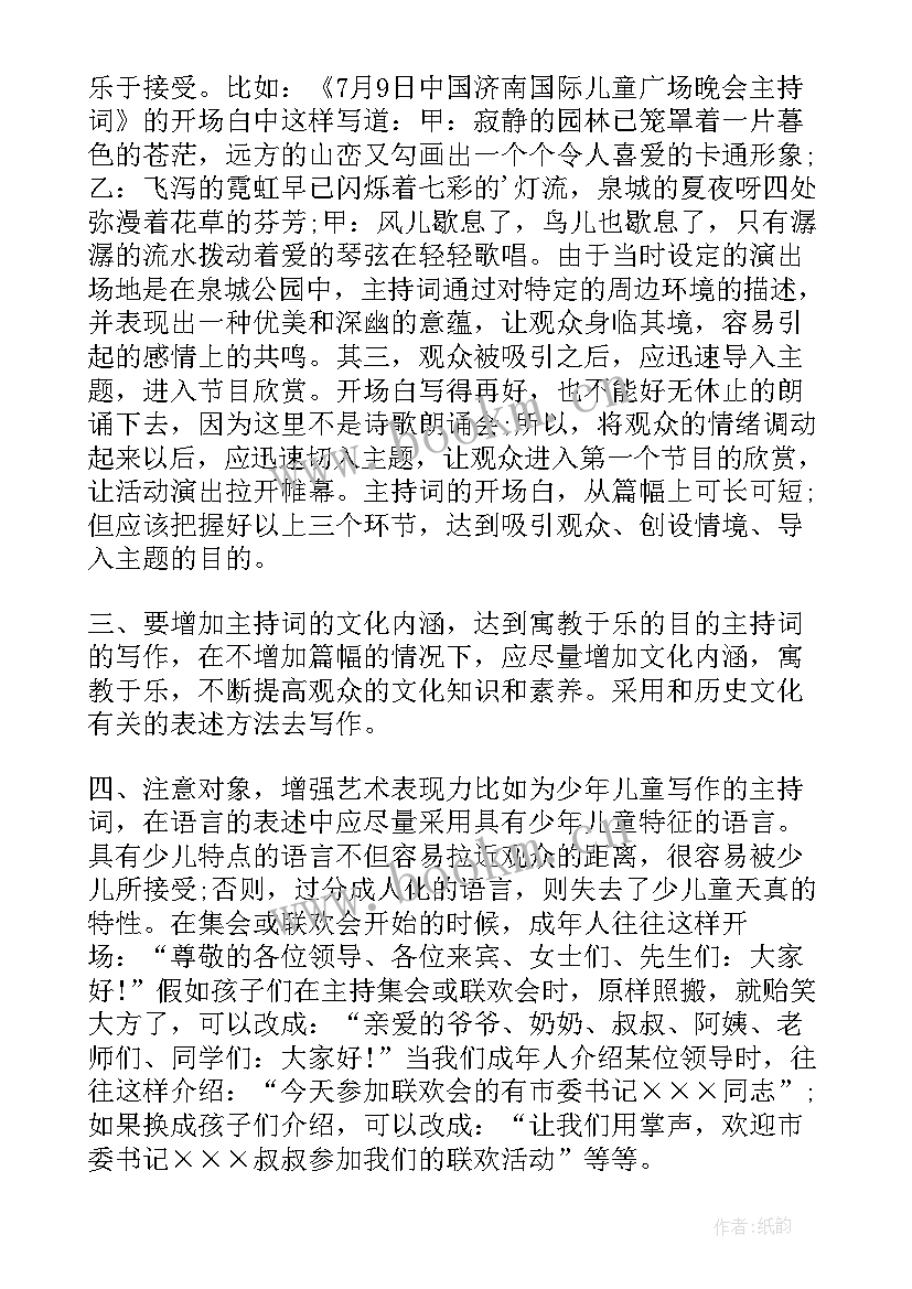 教学研讨会心得体会(通用8篇)