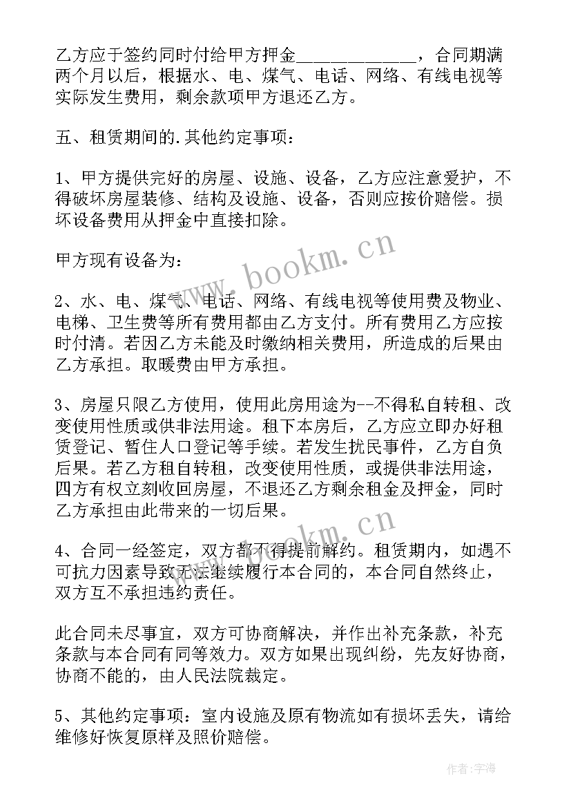 2023年短期目标中期目标长期目标的时间是多少 短期目标分享心得体会(汇总5篇)