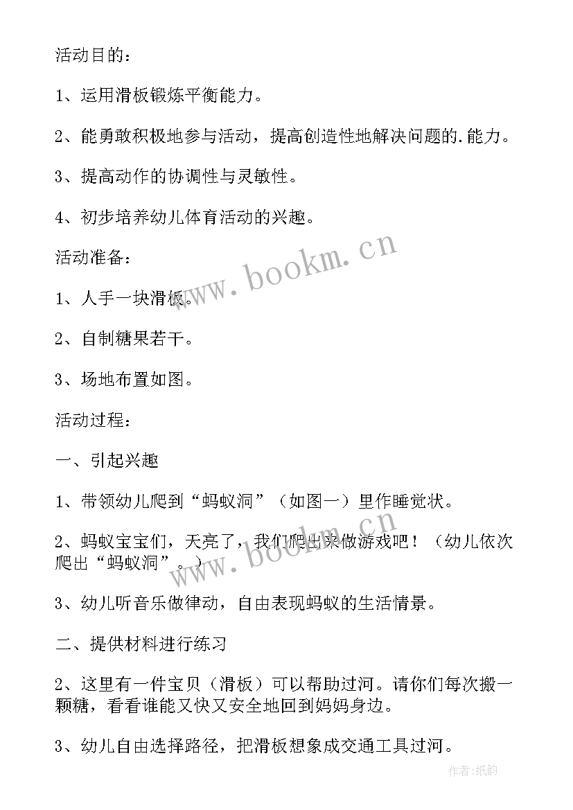 2023年小班我的糖果罐教案反思绘画(模板8篇)