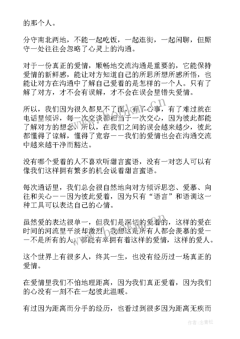 朗诵自备稿件散文(优秀5篇)