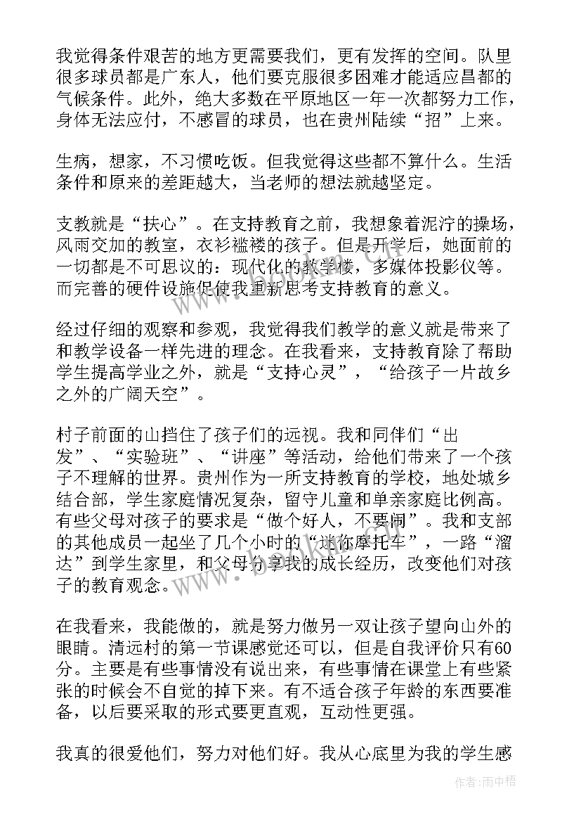 最新大学生实践工作总结(大全8篇)