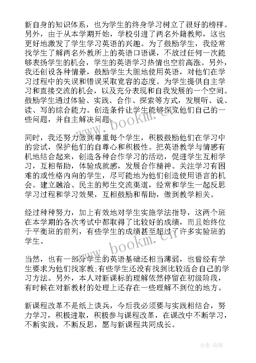 最新翻译实训总结(实用8篇)