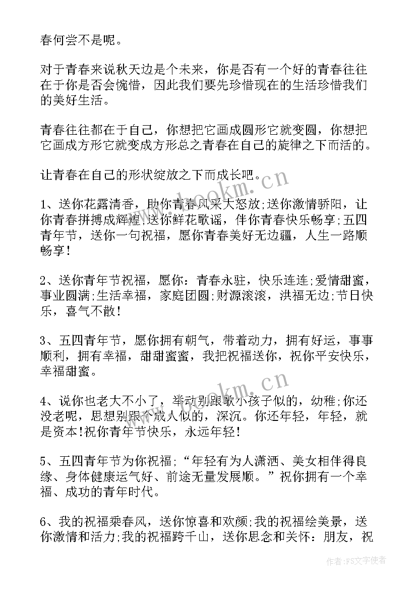 2023年六一儿童节手抄报简单又好看三年级 二年级手抄报清明节简单又好看(模板5篇)