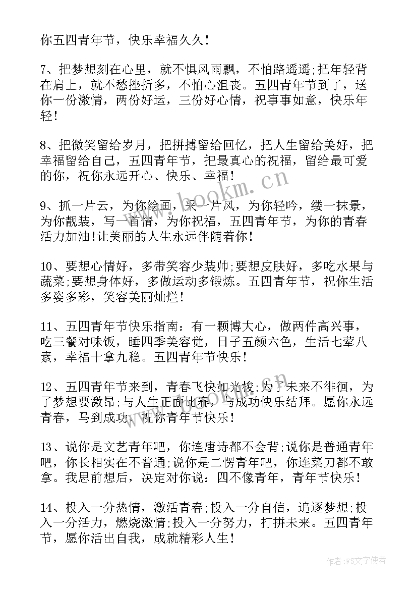 2023年六一儿童节手抄报简单又好看三年级 二年级手抄报清明节简单又好看(模板5篇)