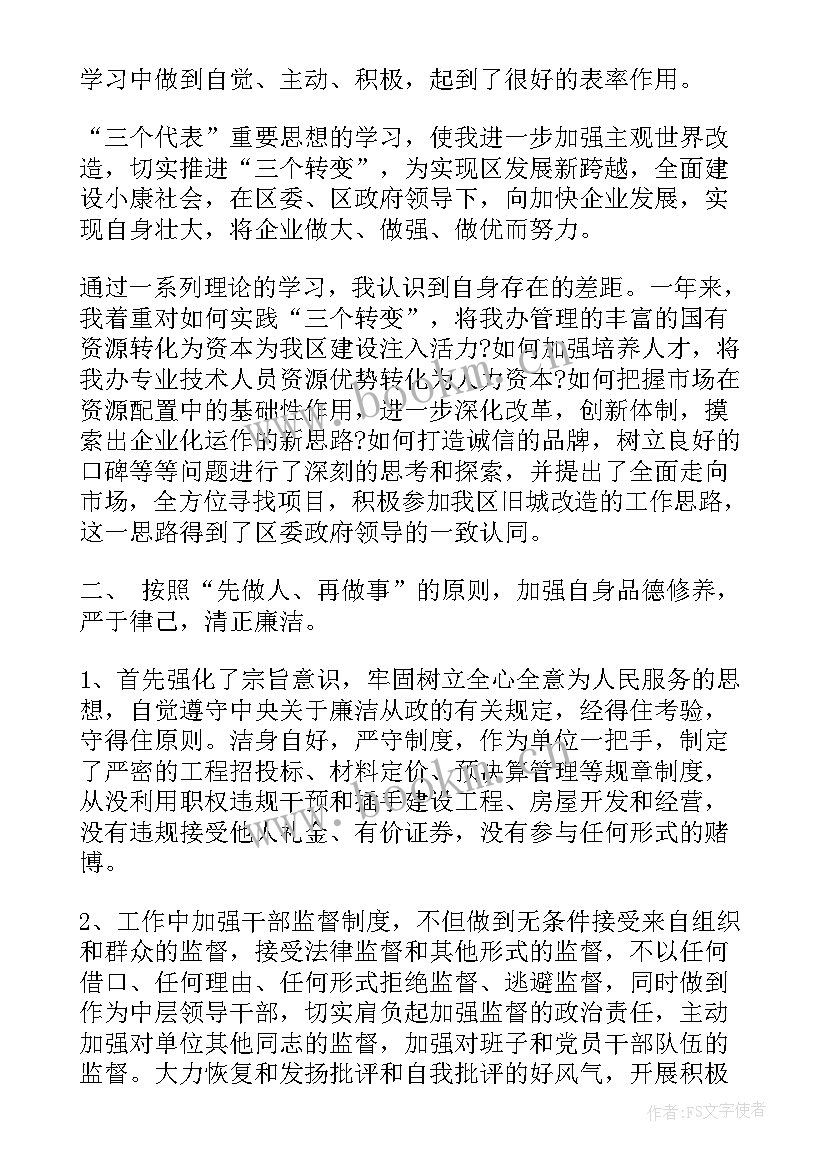 2023年上级领导视察安保方案(实用8篇)