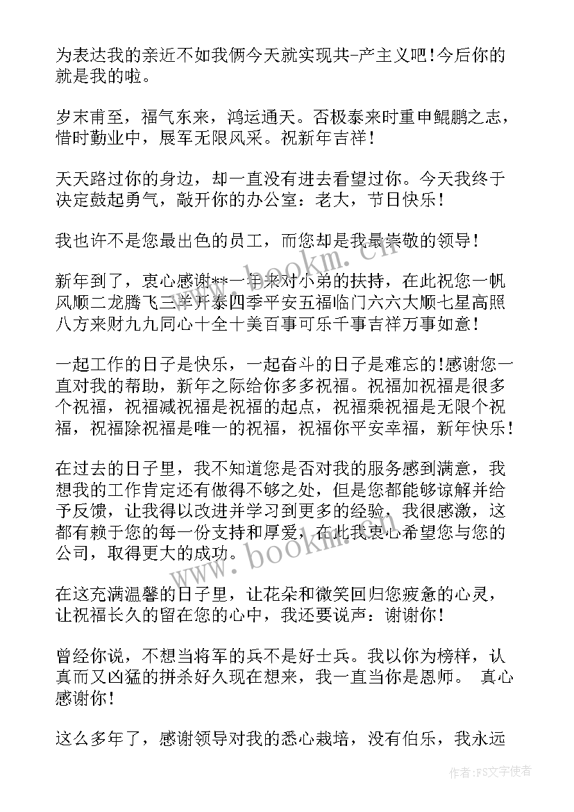 2023年上级领导视察安保方案(实用8篇)