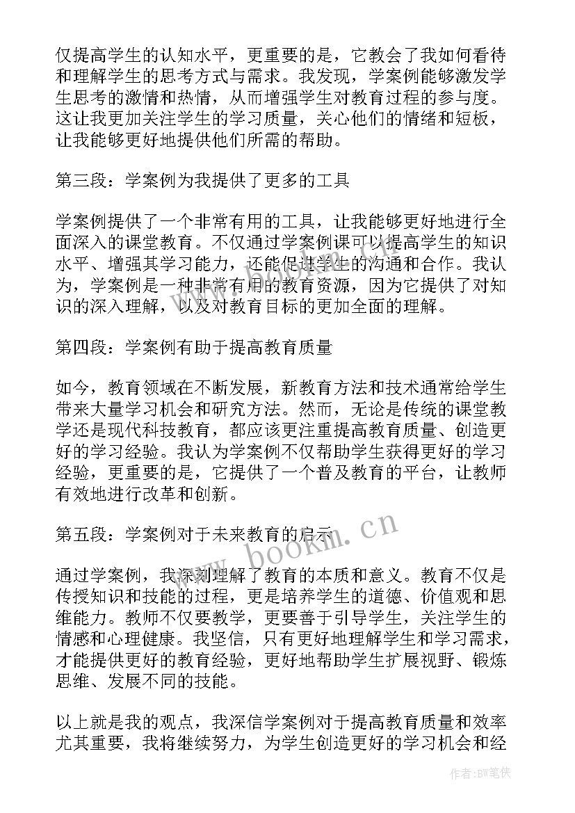 最新六一野餐活动方案(优秀8篇)