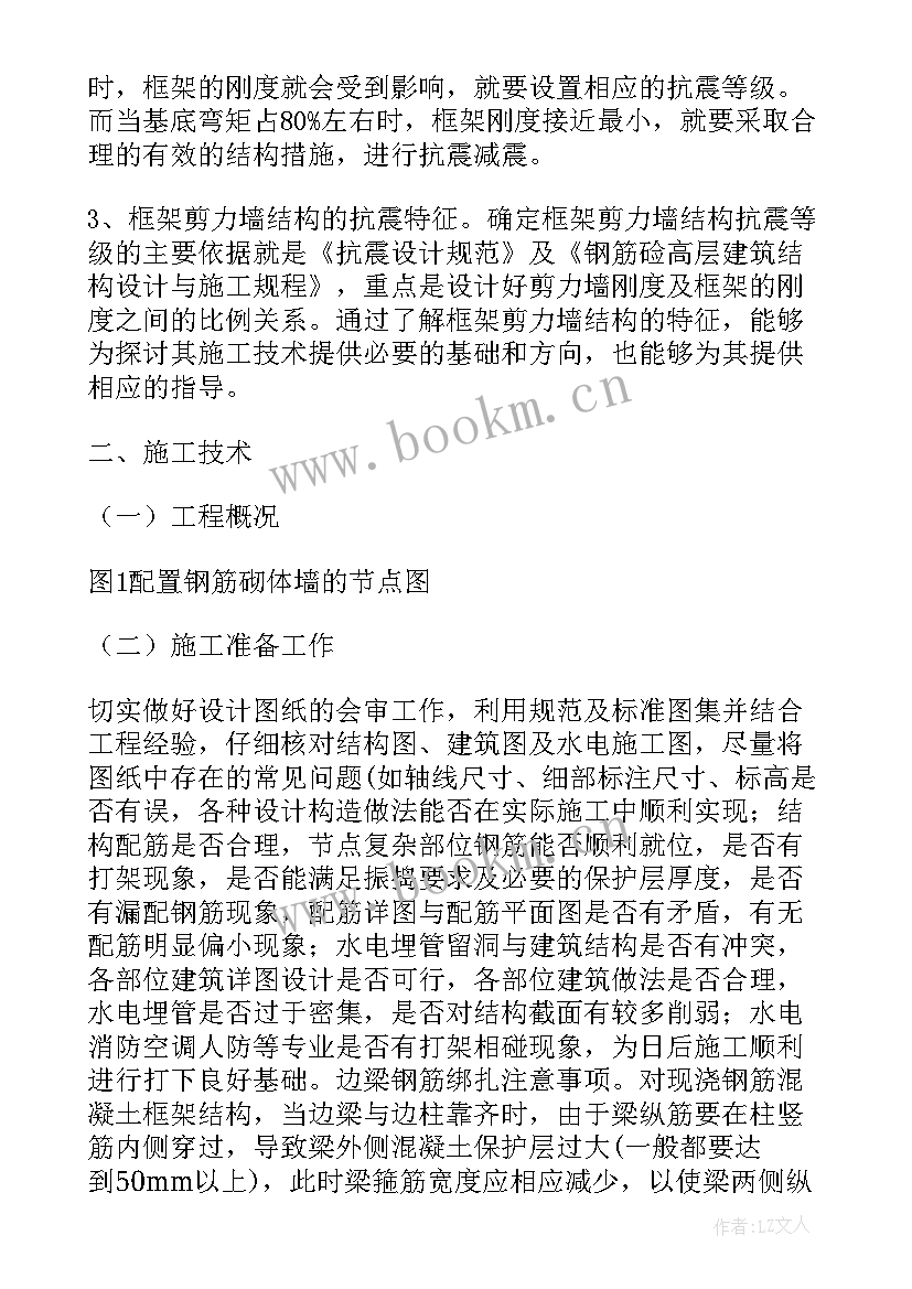 最新人防工程防汛应急预案(通用9篇)