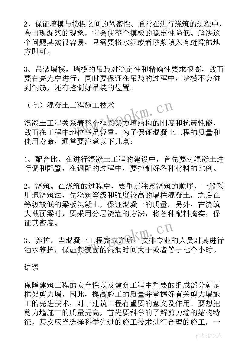 最新人防工程防汛应急预案(通用9篇)