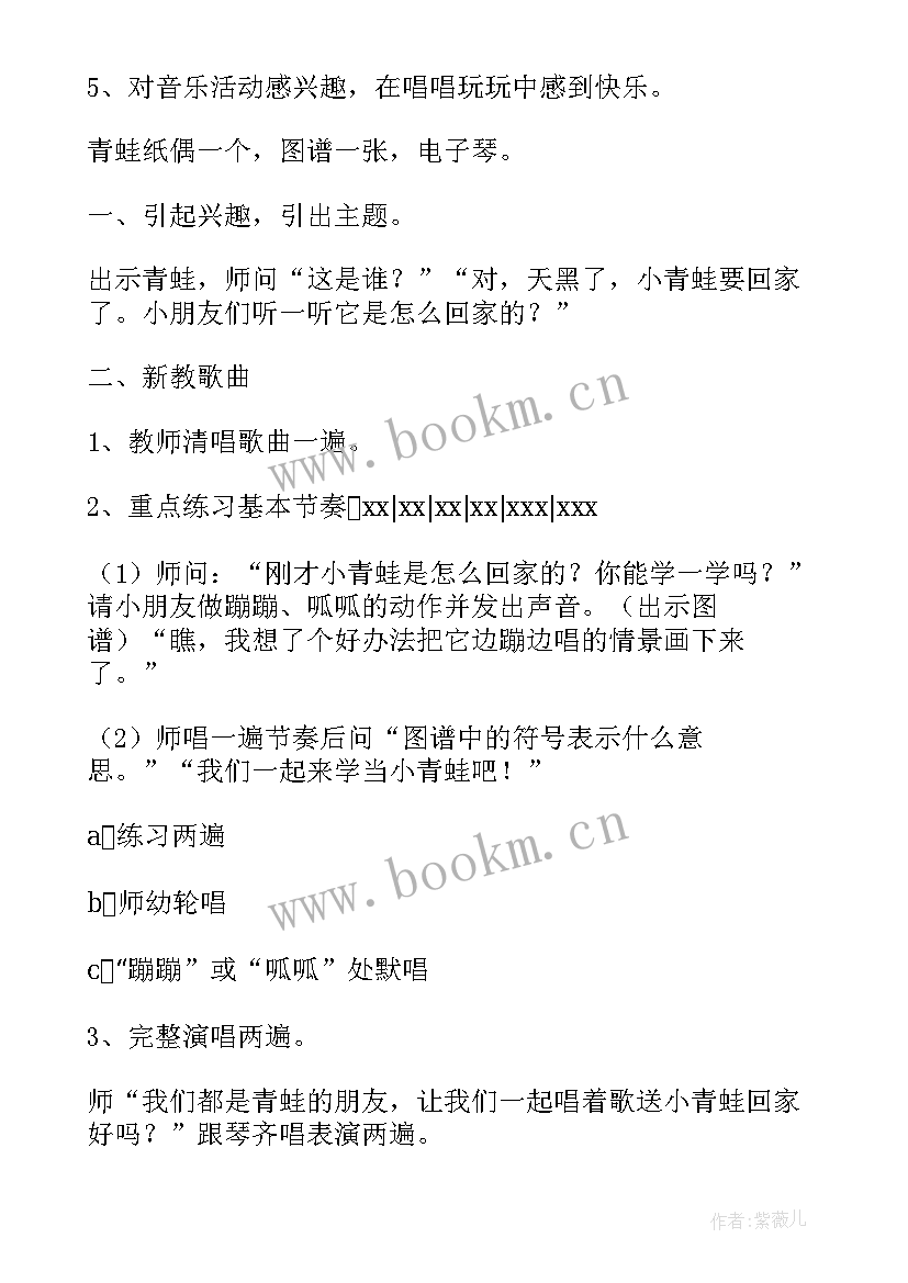 2023年幼儿园大班丢手绢活动反思 幼儿园大班数学教案及反思(精选10篇)