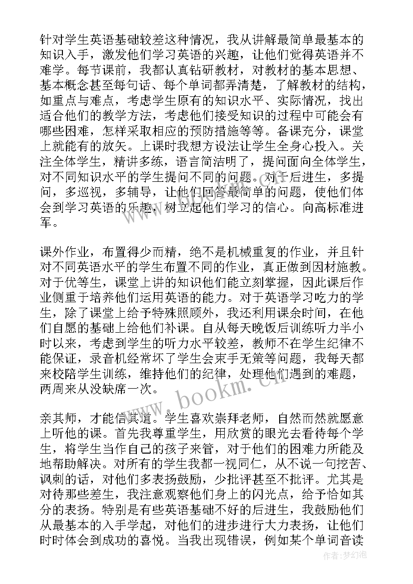 最新影子教学设计及反思(汇总10篇)