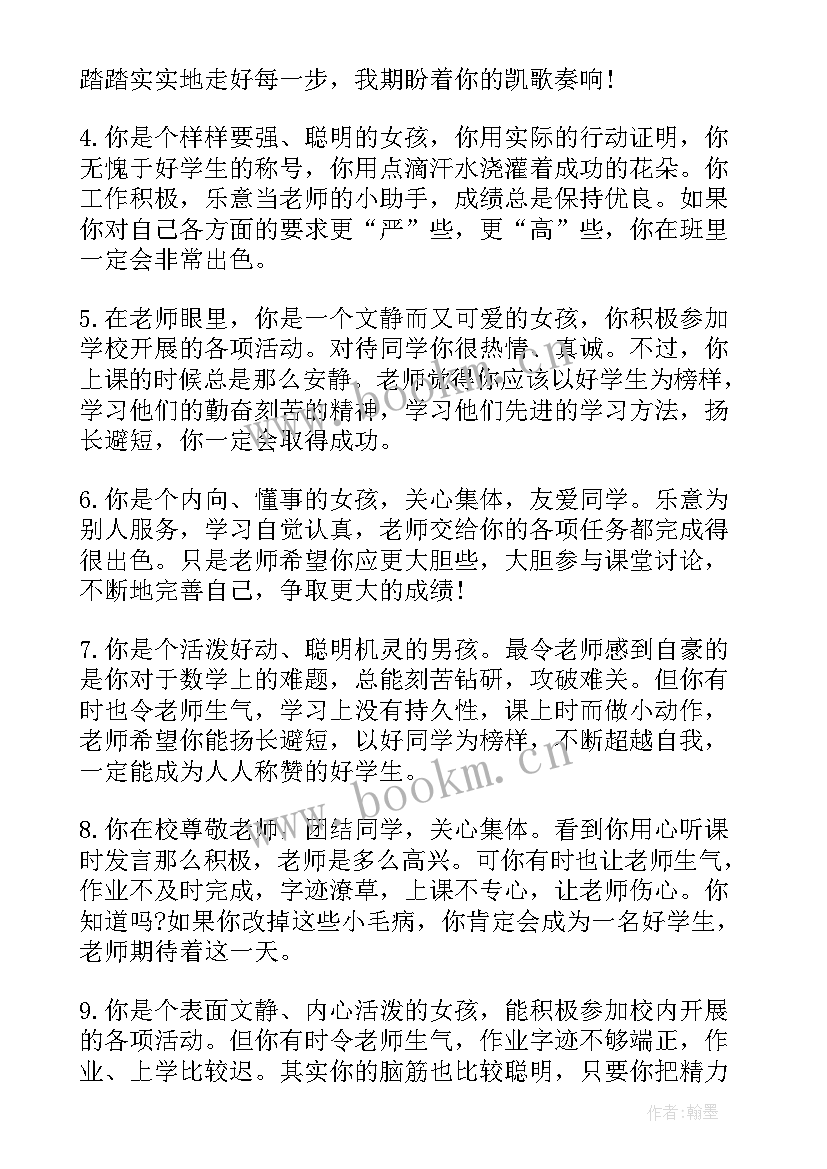 小学四年级英语期试总结 四年级英语老师学期工作总结(精选6篇)