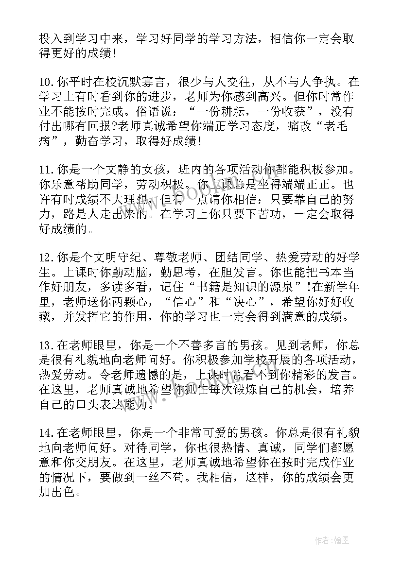 小学四年级英语期试总结 四年级英语老师学期工作总结(精选6篇)