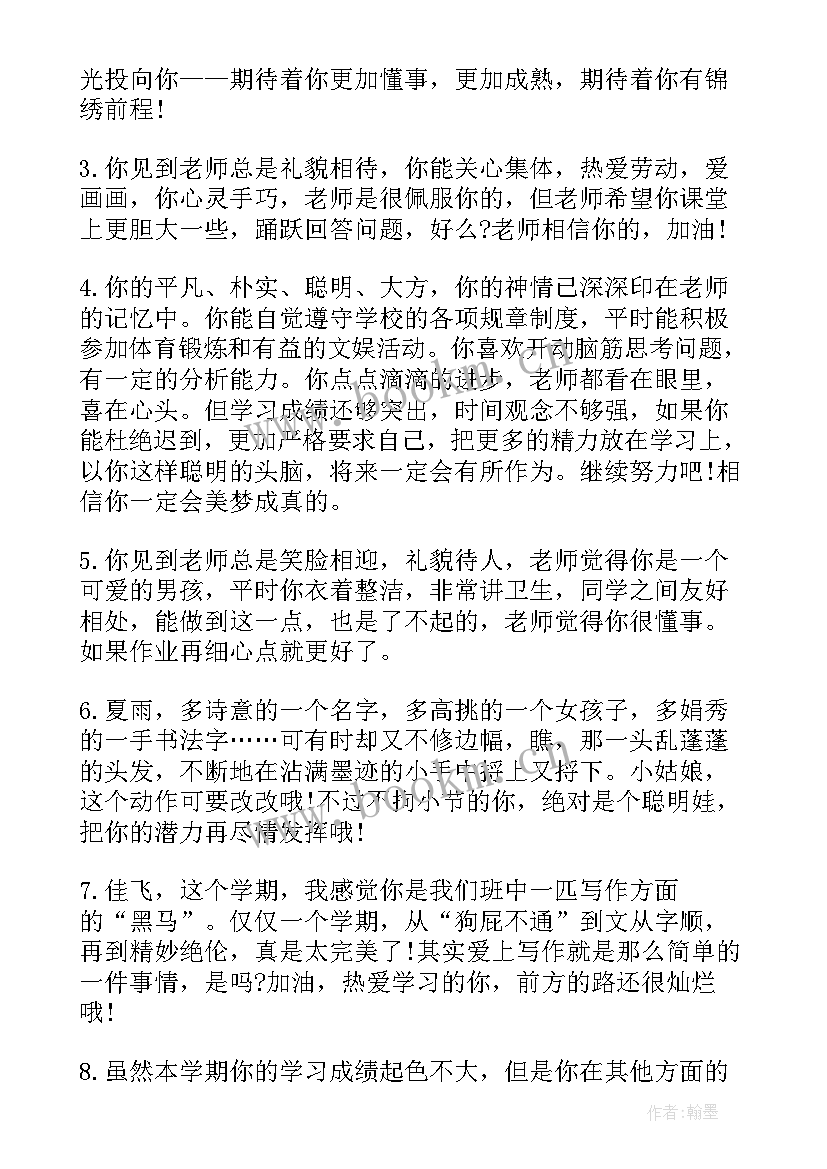 小学四年级英语期试总结 四年级英语老师学期工作总结(精选6篇)