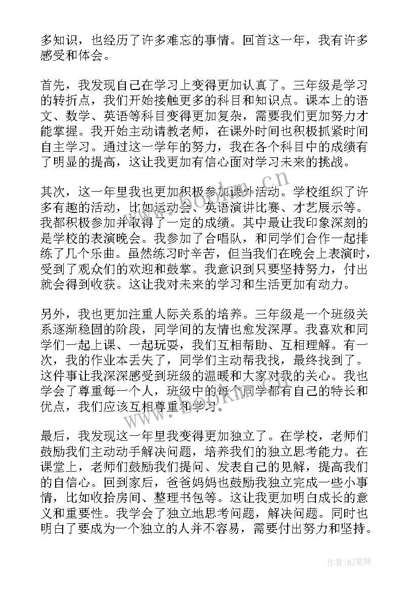 2023年小学生世界地球日班会教案(大全9篇)