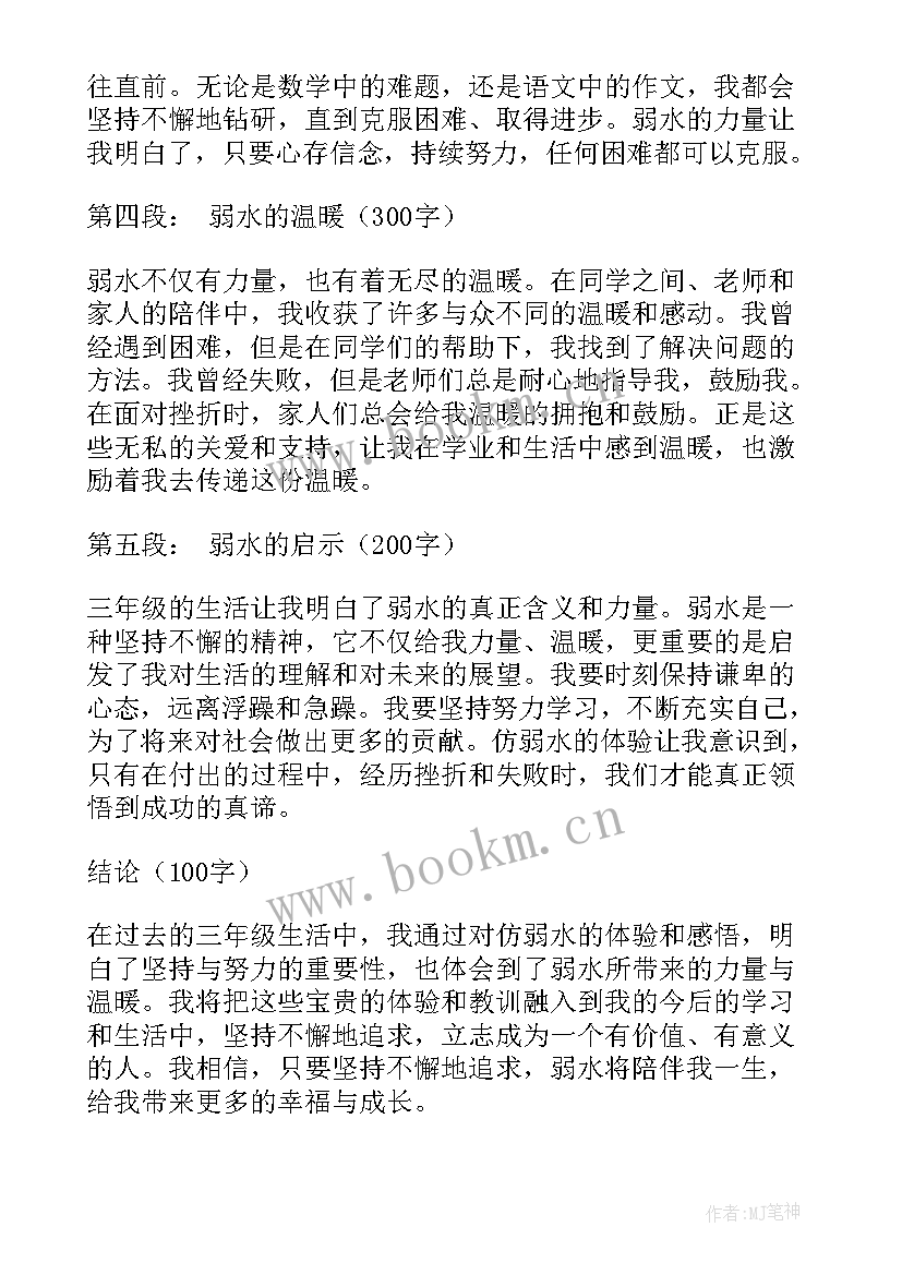 2023年小学生世界地球日班会教案(大全9篇)