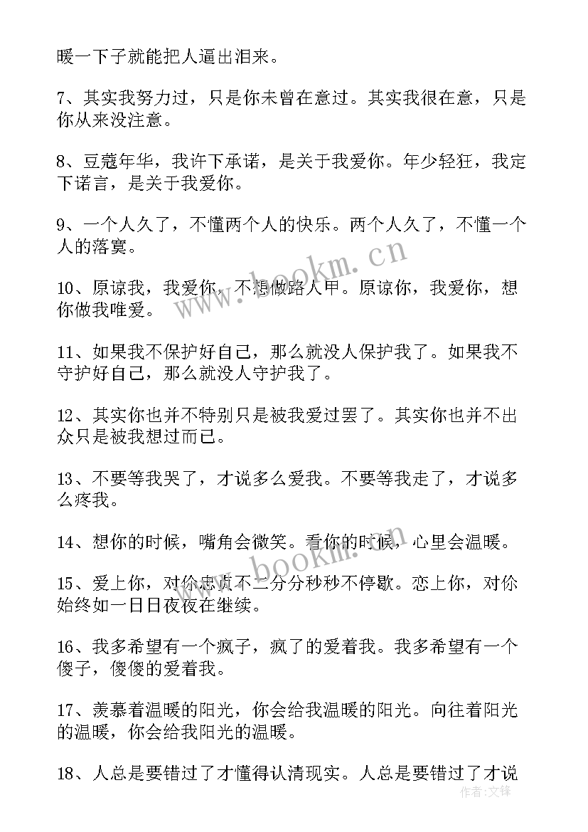 给朋友情人节日的祝福短句 情人节给女朋友的祝福语短信(优秀5篇)